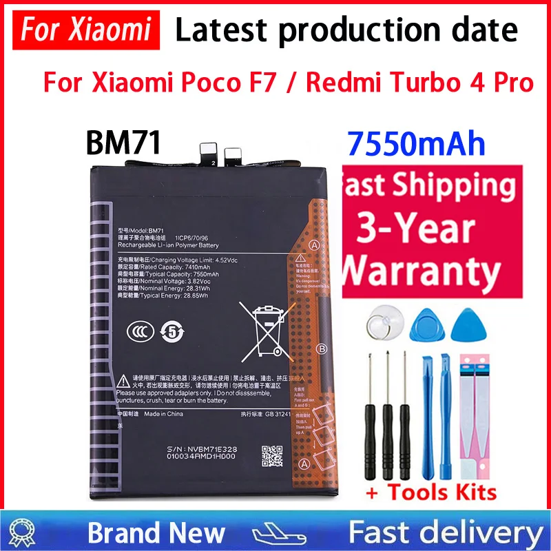 New BM71 7550mAh Battery For Xiaomi Redmi Turbo 4pro / Poco F7 5G Phone Replacement Batteries