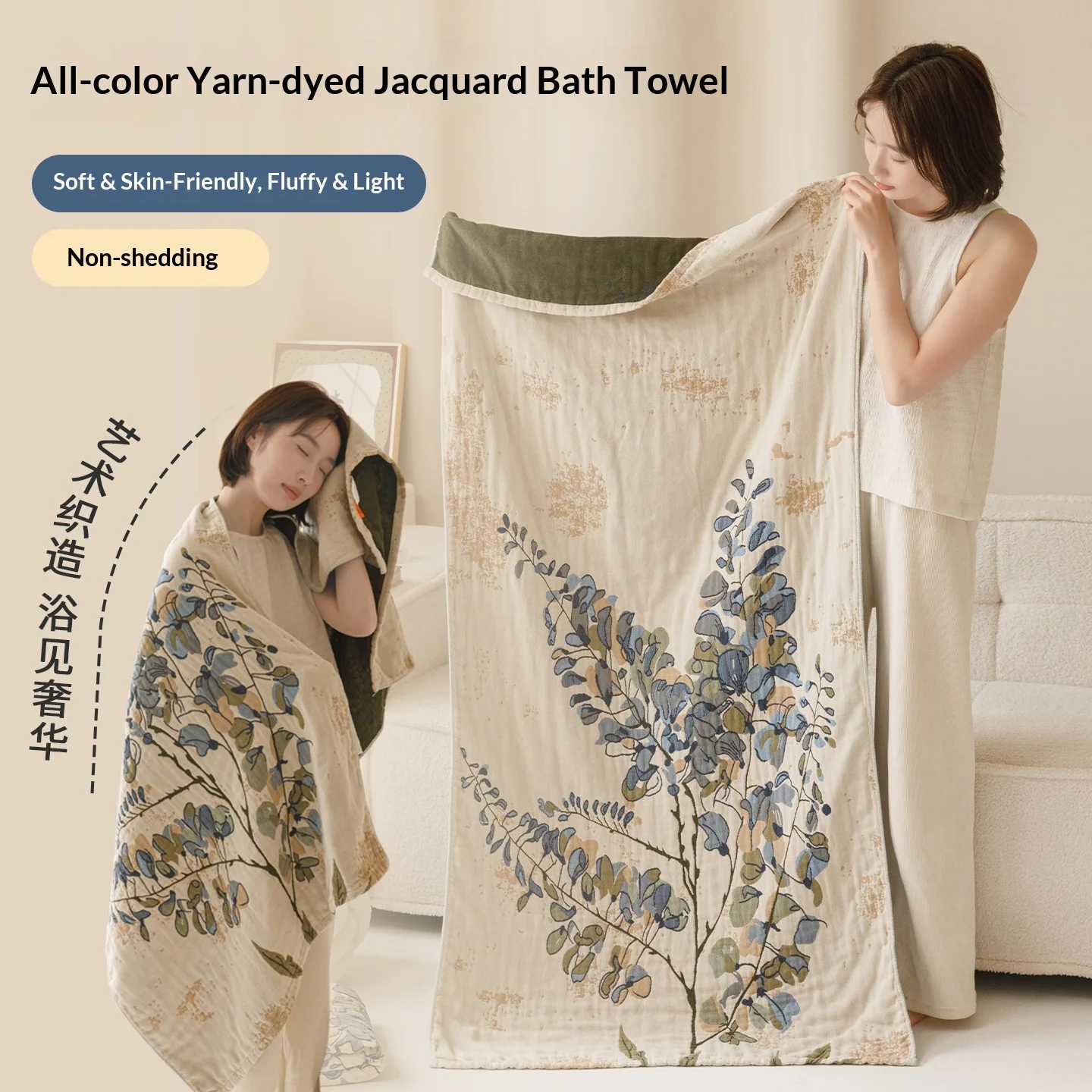 Breathable Cotton Gauze Bath Sheet, Quick Dry Lightweight Shower Towel for Women, Absorbent Lint-Free Waffle Towel for Home, Gym