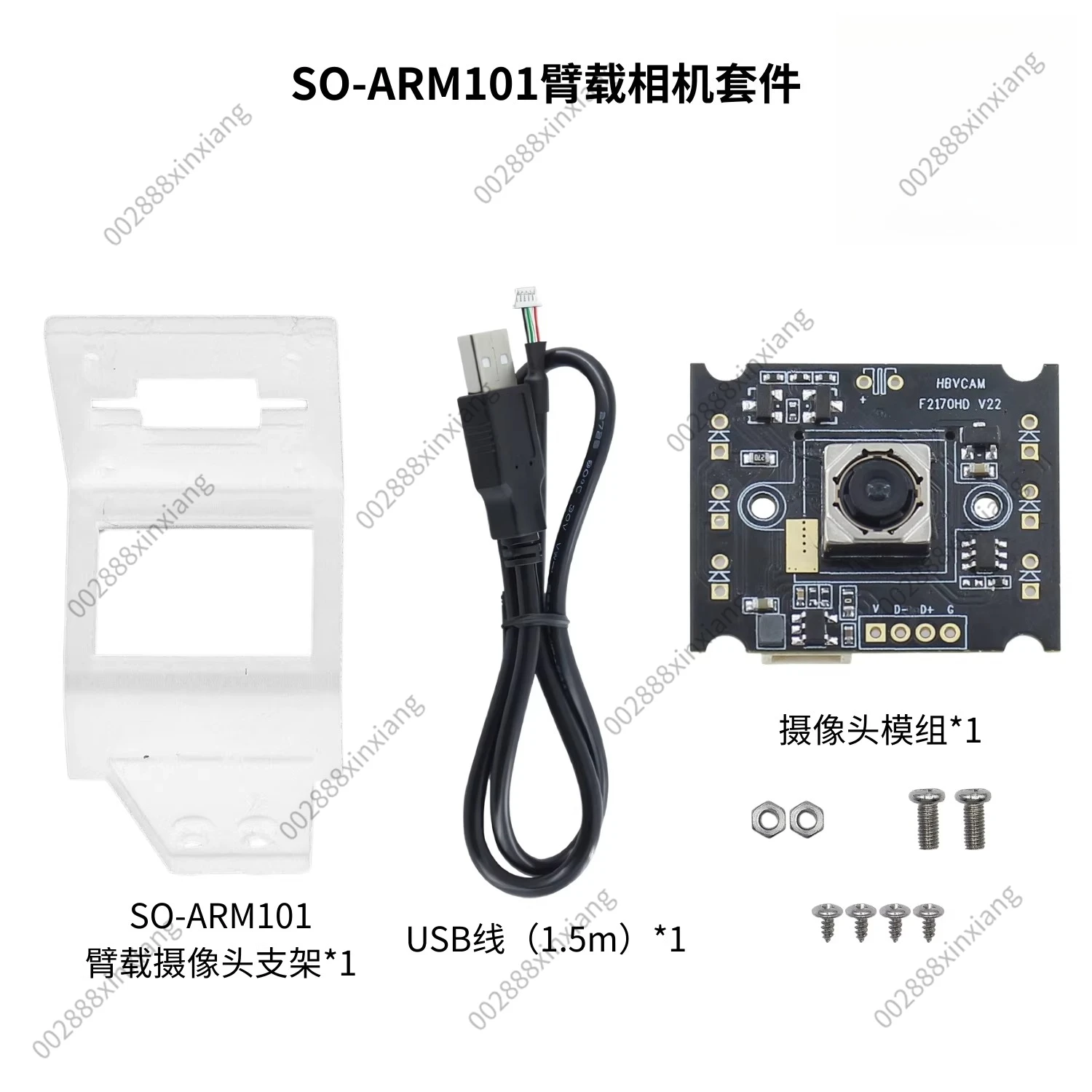 For SO-ARM101 Robotic Arm Wrist Camera Mount Bracket 1080P Wide Angle Embodied Intelligence Data Collection Accessory