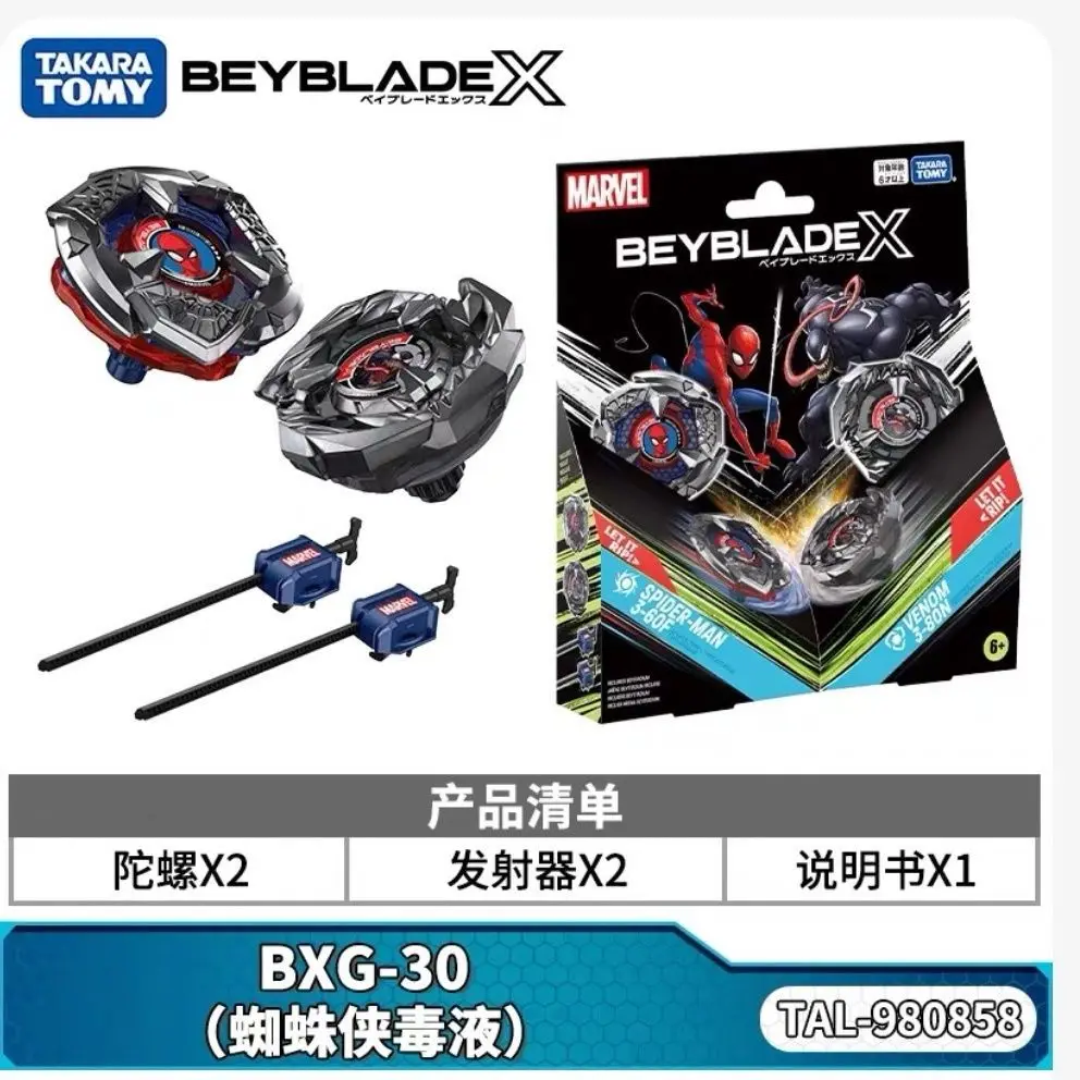 

TOMY Beyblade Burst Quad Strike Spider-Man Venom BXG-29 Optimus Prime Iron Thanos Children's Toy Collectible Figure Gift