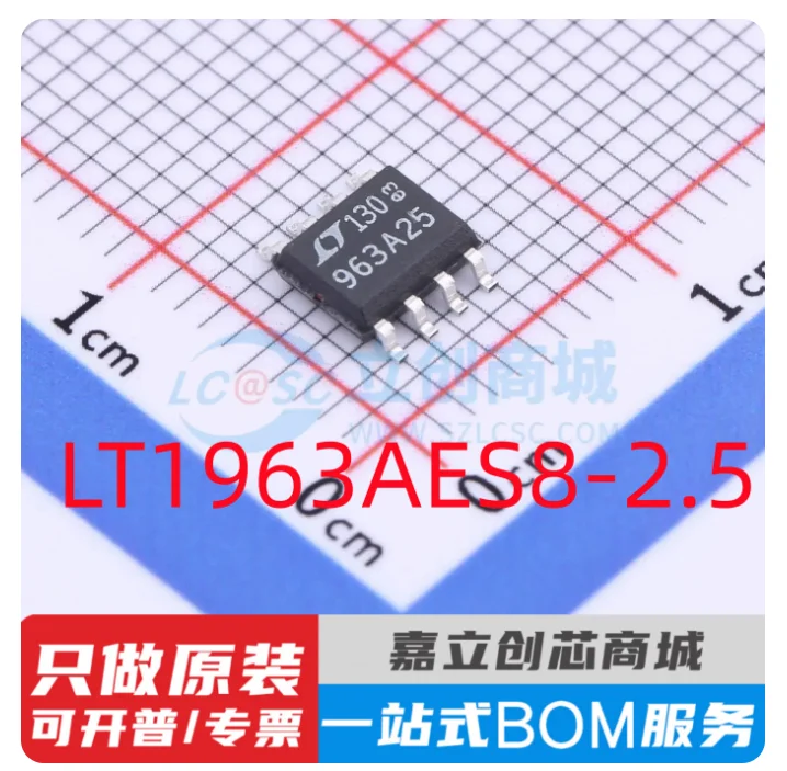 Free Ship LT1963ES8-3.3 L9637D013TR HCPL-7520-500E AS5600-ASOM MAX472CSA LT1963ES8-1.8 AD8132ARZ  SOP-8 HotSell LT1963ES8-2.5