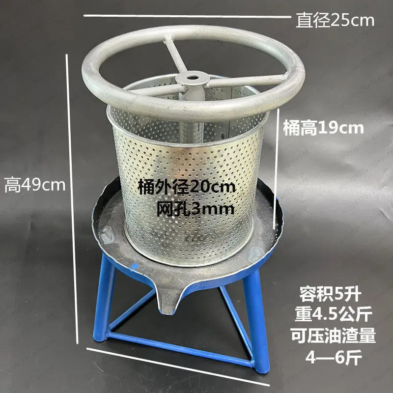 Oil PRess Iron Manual Oil PrEss Pig Oil Residue Cake PreSs Cake Chili Fruit Traditional Chinese Medicine Residue Juicer PresS