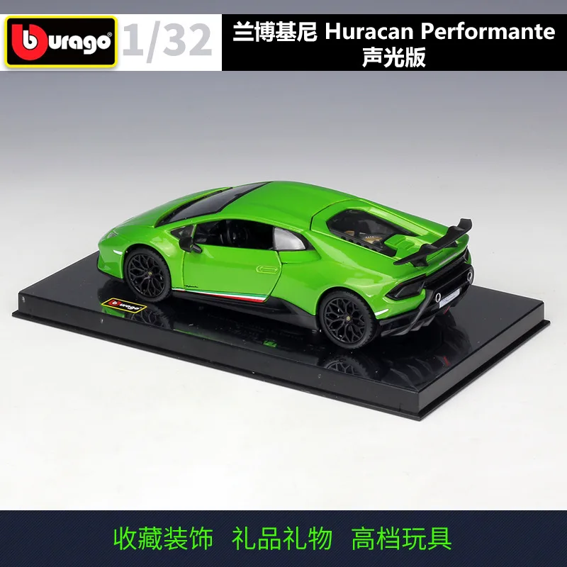 Bburago 1:32 Huracan PMMA Display Box akusto-optische Legierung Simulation zurückziehen Auto Geschenke Spielzeug sammeln