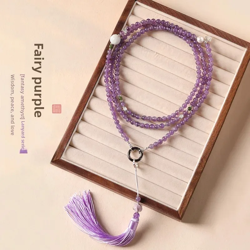 Original Amethyst Beaded Mobile Phone Chain Long Hanging Neck Rope Crossbody Chain High-end Exquisite Women's Crossbody Pendant