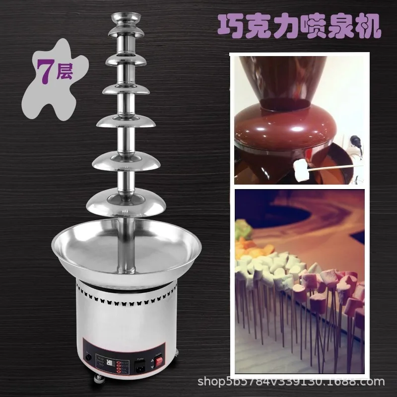 Seven-story commercial chocolate fountain machine hotel wedding restaurant waterfall machine stainless steel