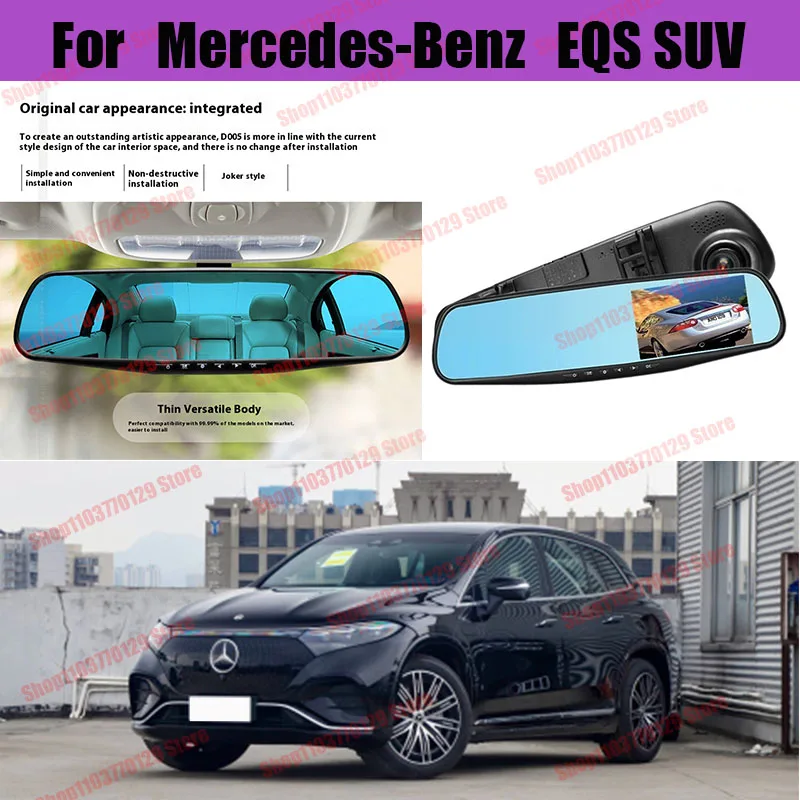 

For Mercedes-Benz EQS SUV High definition dual lens driving recorder with front and rear dual recording reverse images Car dvr