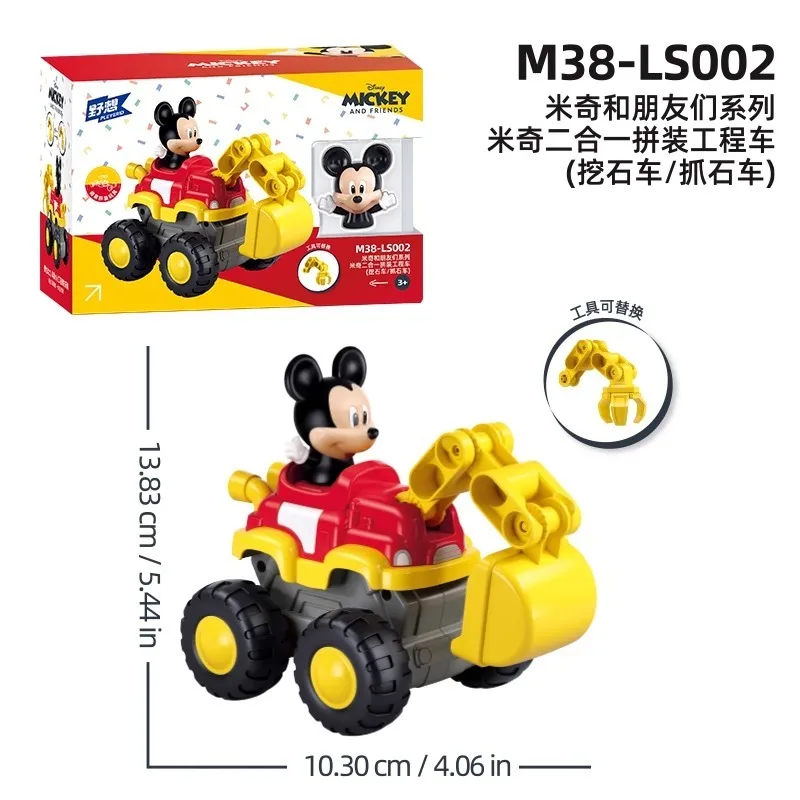 Disney engenharia carro inércia quebra-cabeça montagem blocos de construção toy story morango urso alienígena menino presente