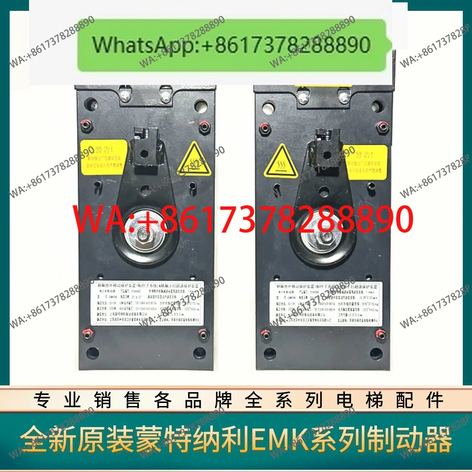 

EMK7K Новый оригинальный EMK12Kslagery EMK9K Тормозной тормозной переключатель Поддержка шрапнельного ключа