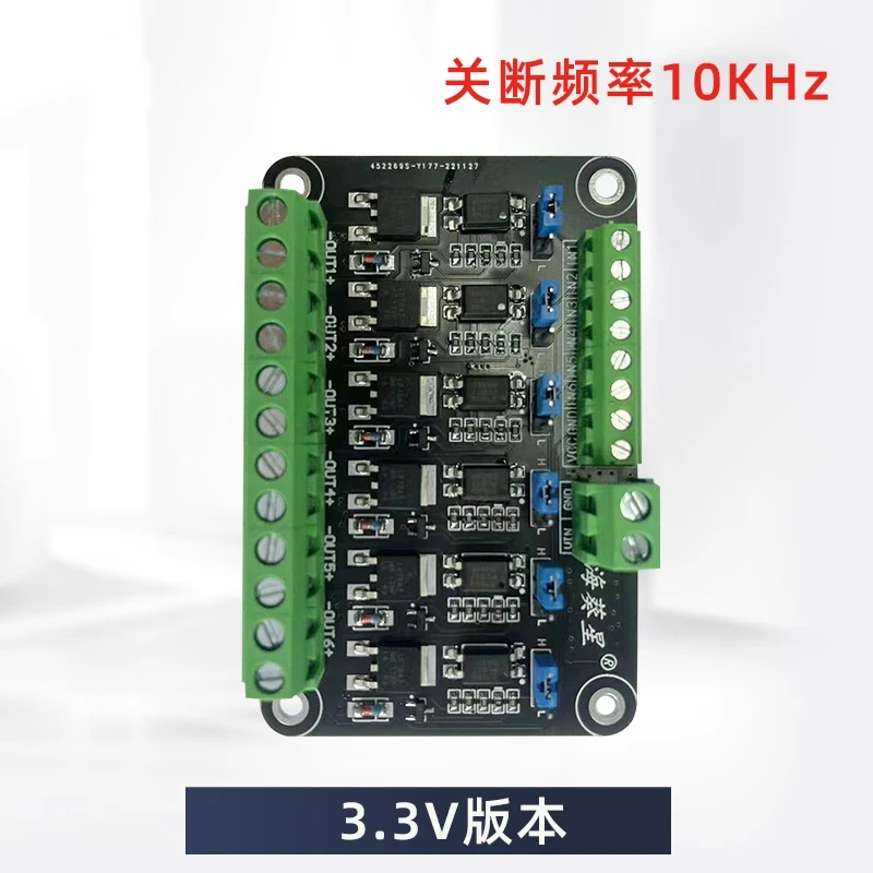 6-way MOSFET Module/microcontroller PLC Amplifier Field-effect Transistor/optocoupler Isolation/6-way MOSFET Driver Board