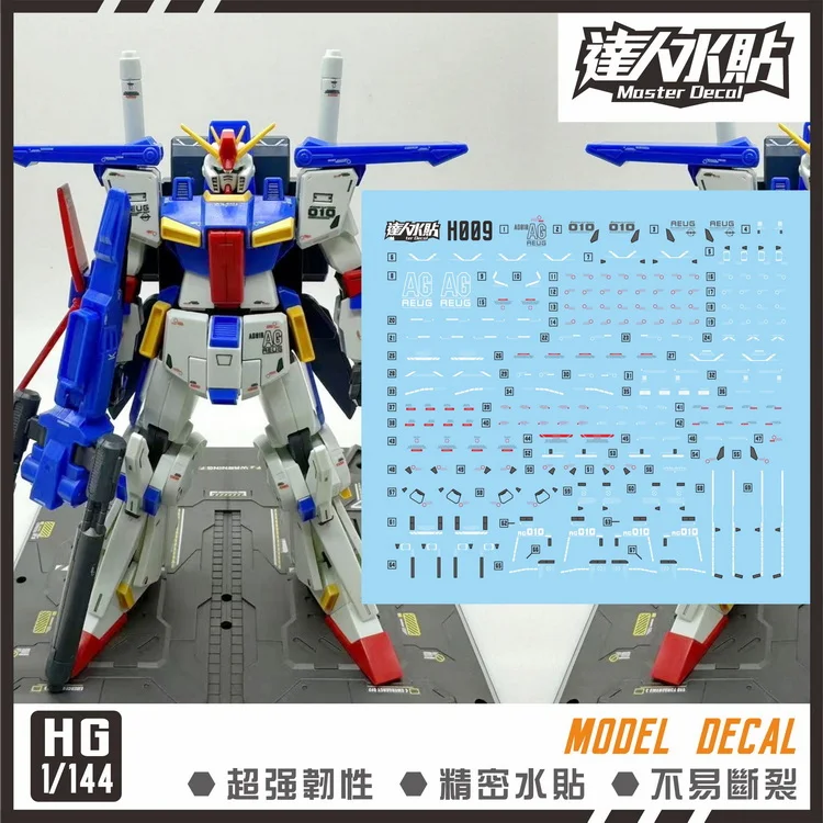 Master Decal H009 for HG 1/144 MSZ-010 ZZ Mobile Suit Model Figures Building Hobby DIY Water Sticker