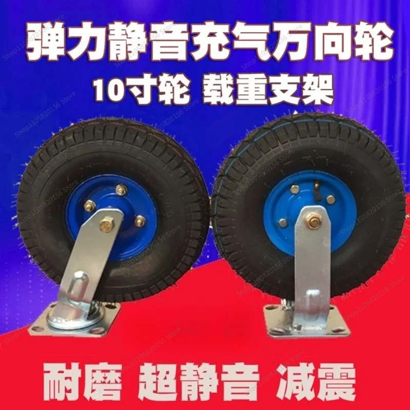 For Inflatable Wheel Caster 6