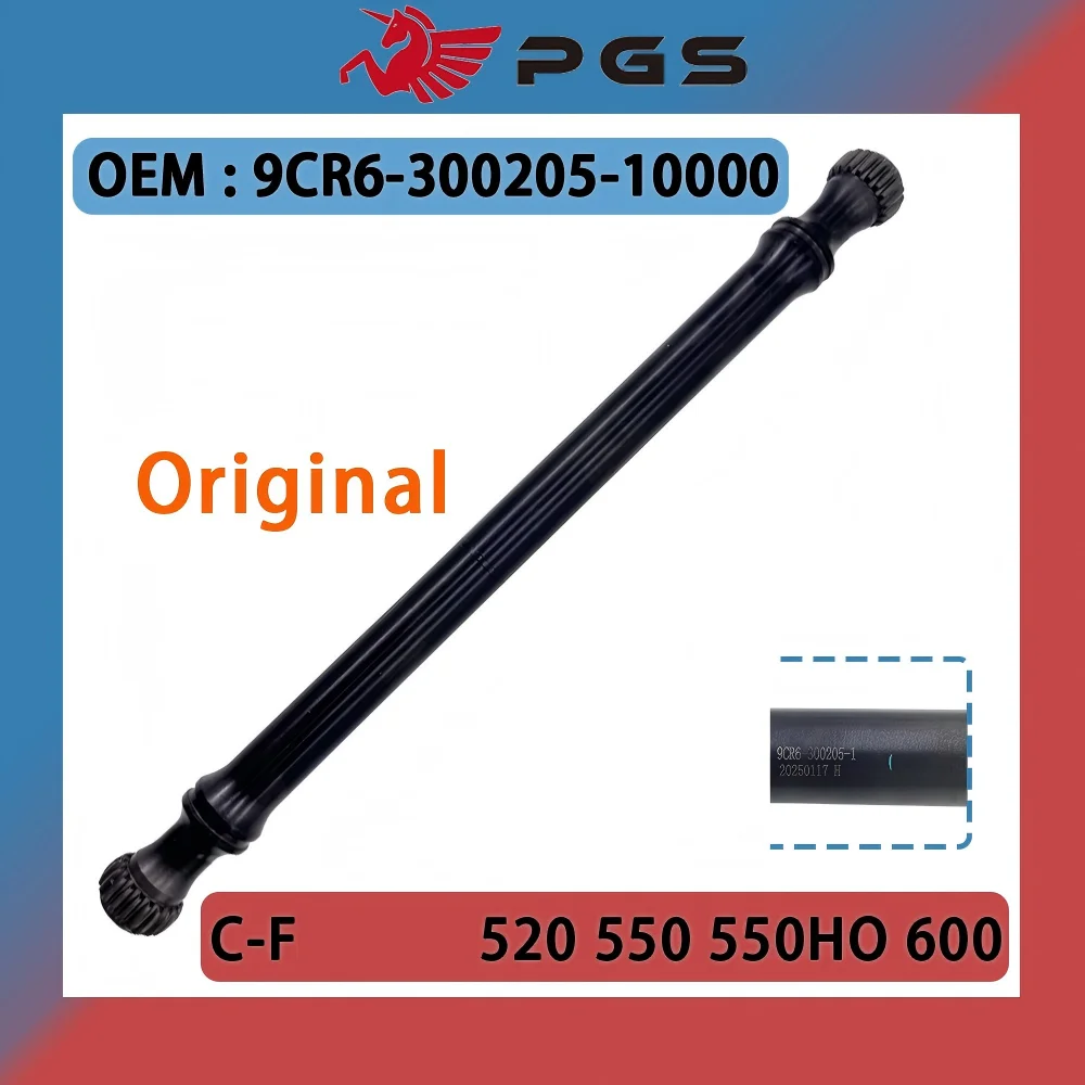 

Original Rear Drive Core Shaft For CFmoto CForce 500S 520 X5HO 550 X550 600 Touring 625 ATV 9CR6-300205-10000