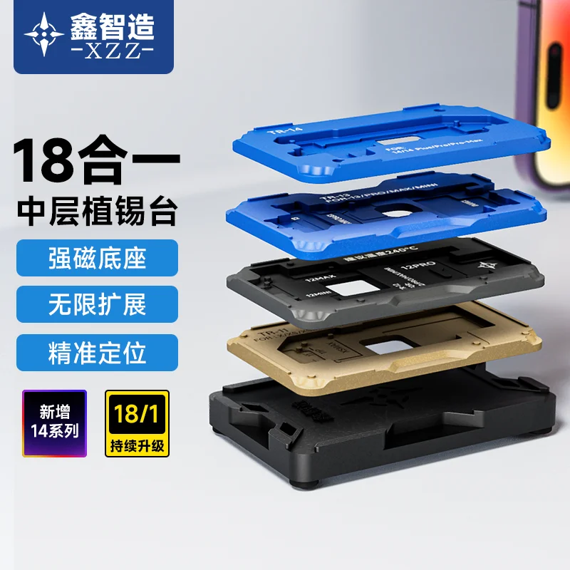 18in1 X-14PM Interposer Reballing Kit XinzhiZao XZZ TR Planting Tin Template Middle Frame For iPhone X XR XS 11 12 13 14 Pro Max