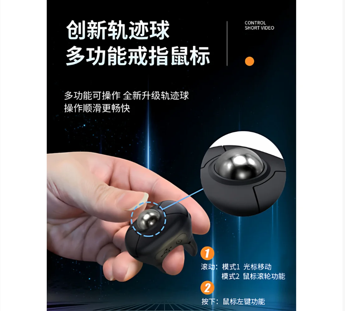 New trackball air ring lazy finger wireless mouse ring