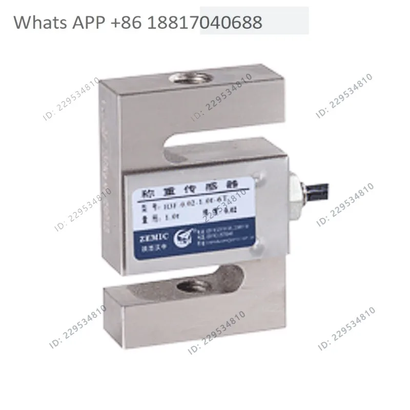 ZEMIC AVIC Plaza Electric Measurement H3F Load Sensor H3F-C3-50/100/250/500/750/1000KG