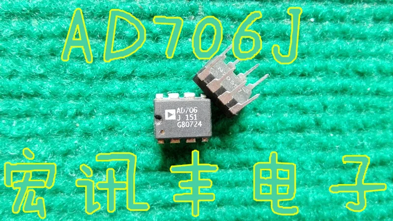 AD706J AD706JN  DIP-8 !      10PCS