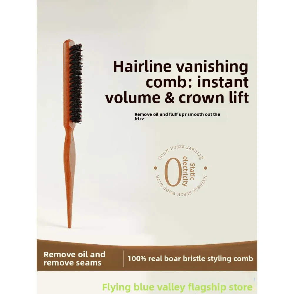 

Women's Special Narrow Tooth Pig Bristle Comb Tail Comb Hair Styling Tool for Smooth Hair Partings And High Hair Tops