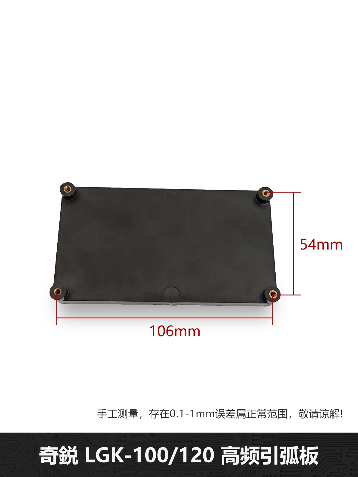 plasma cutting machine high frequency arc ignition plate LGK-80/100 high pressure ignition plate with built-in air pump