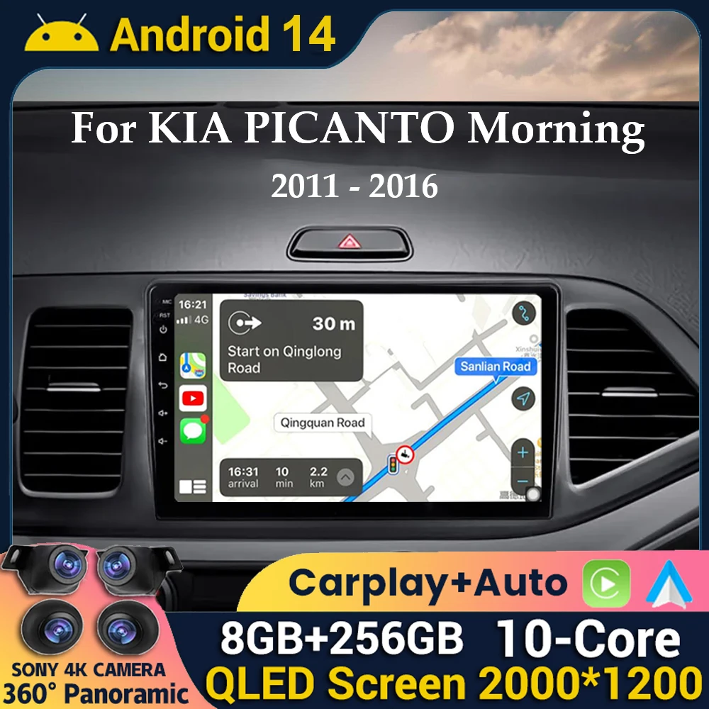 Android 14 Carplay Car Radio Multimidia Video Player For KIA PICANTO Morning 2011 2012 2013 2014 2015 2016 Navi GPS Head Unit 4G