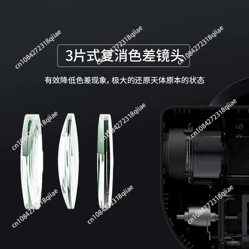 High-powered hd smart telescope - professional stargazing and photography, dual-purpose home astronomical observation scope