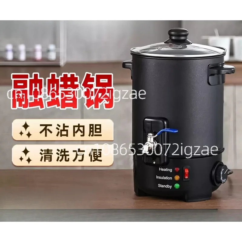 Commercial wax cooking pot Aromatherapy wax melting pot Multifunctional non-stick pan Heating pot
