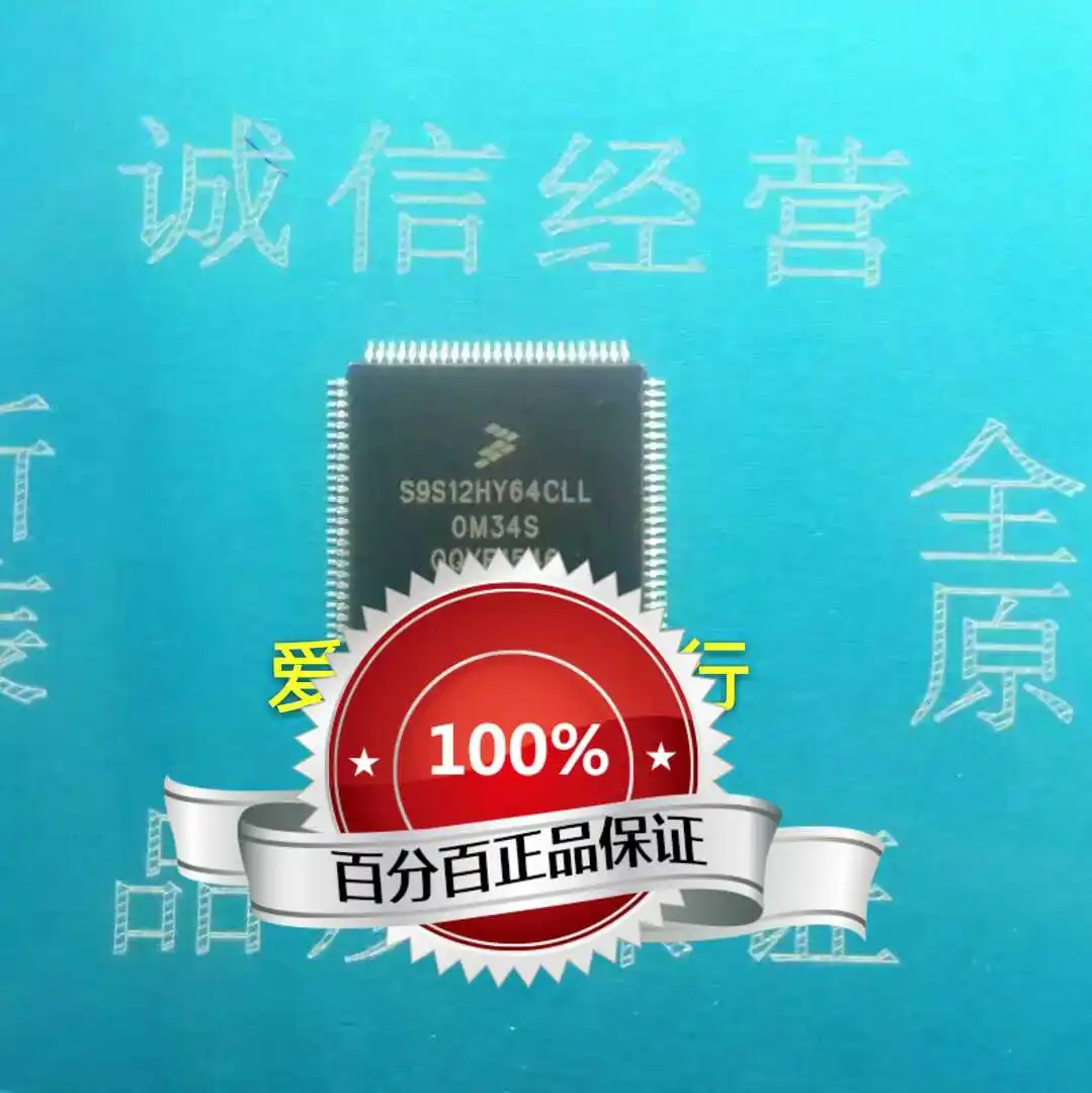 Free shipping   S9S12HY64CLL OM34S 0M34S CPU      10PCS