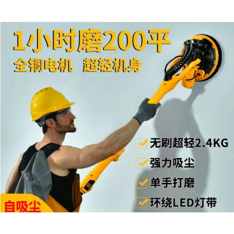 Handheld Long Pole Self-Priming Wall Sander Wall Putty Sanding Polishing Machine for Drywall Wall Finishing Renovation Tool