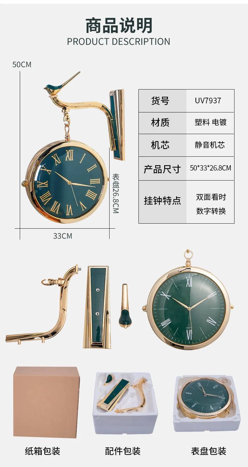 Light luxury double-sided clock wall clock living room home stylish modern simple high-end sense muted two-sided clock clock