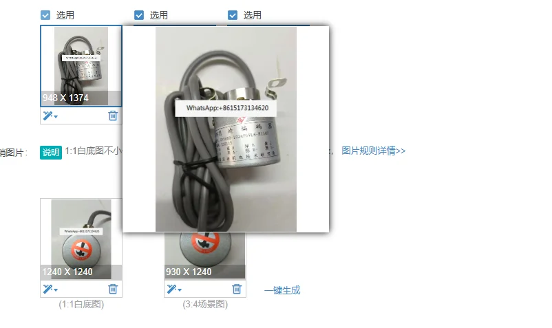 

Sidi Encoder SF38B8-1024P5VL6-K1507 Automation Equipment 2048-2500P5V