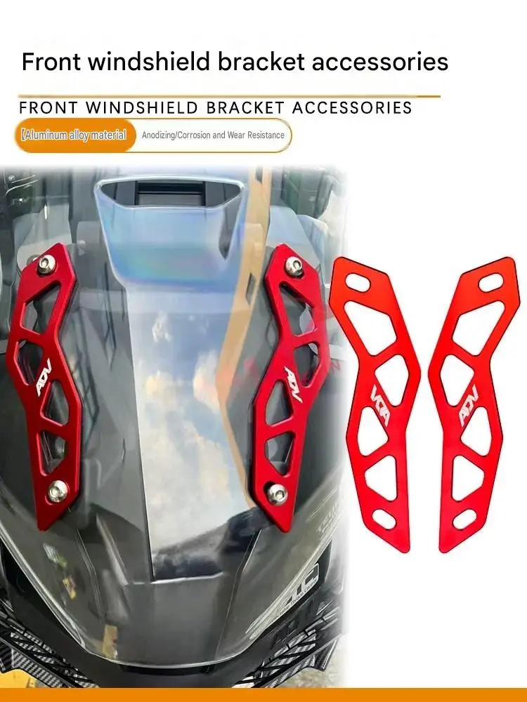 For ADV150 ADV160 Dedicated Front Fairing Decor Brackets Precise Original Hole Mount No Cutting Vehicle Riding Parts