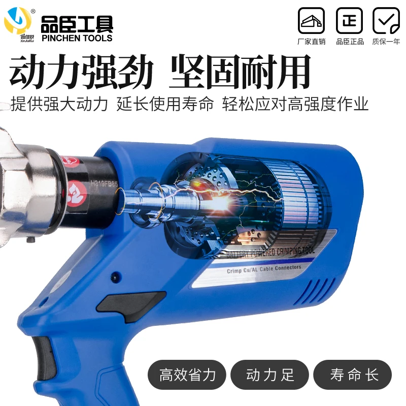 Electric Hydraulic …