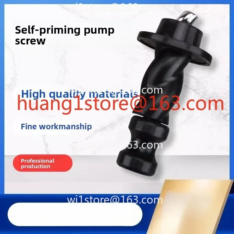 Household self-priming pump screw accessories 370W550W water pump special screw