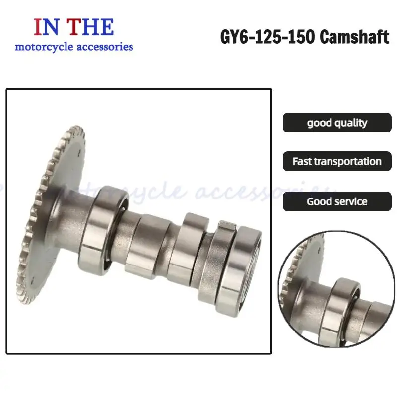 

Распределительный вал двигателя скутера GY6125 GY6150 и распределительный вал двигателя мотоцикла 125, подходящий для 125 150