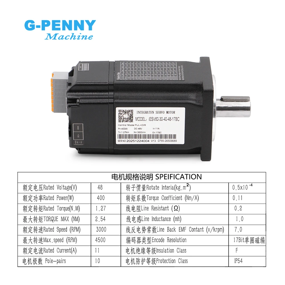 G-Penny JMC 400W Integrated Servo Motor 1.27N.m 11A 48v 17-bit Absolute Value iESV60-30-40-48-17BC AC Servo Drive Motor