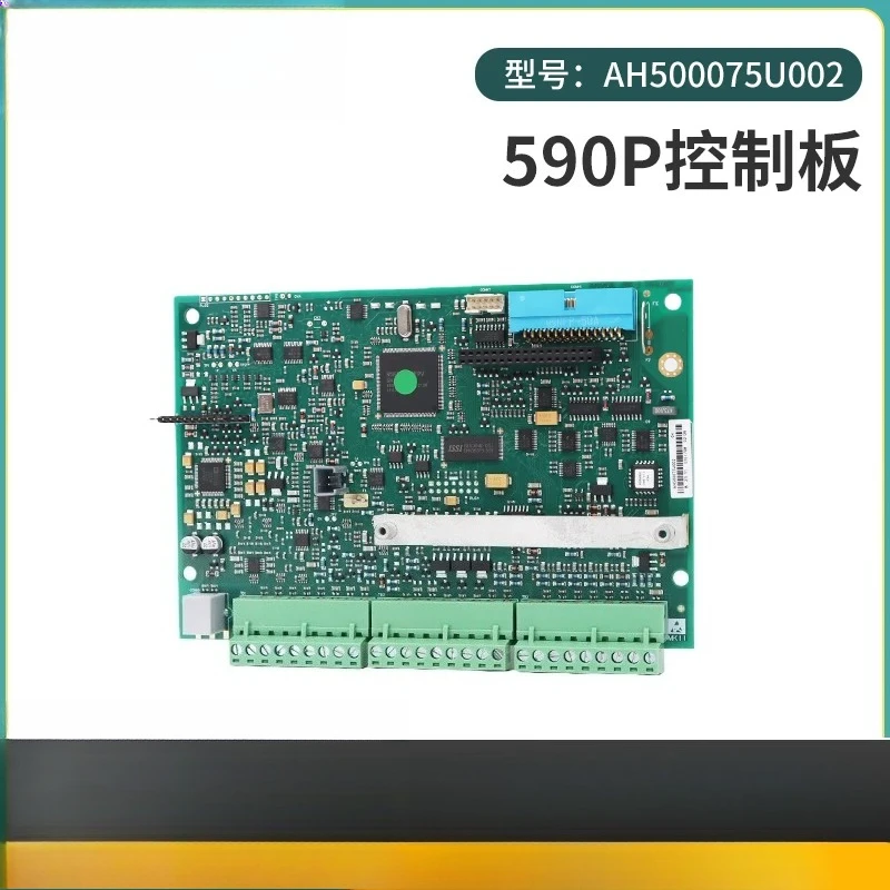 New 590P DC governor main board AH500075U002