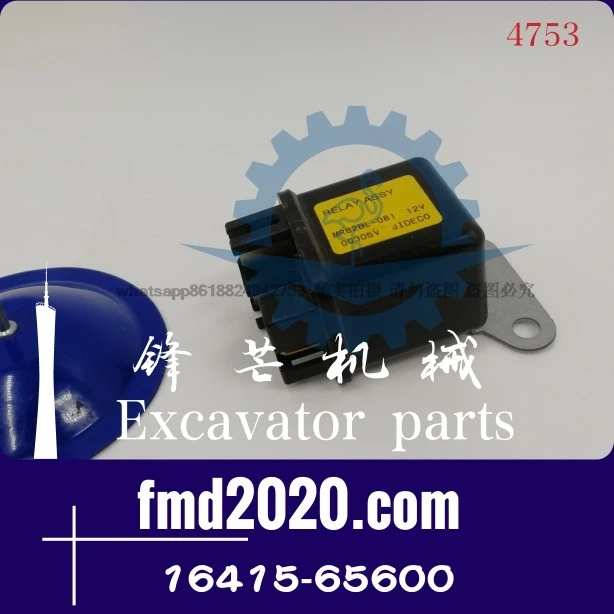 12V engine relay 16415-65600 excavator loader accessories Complete air compressor parts