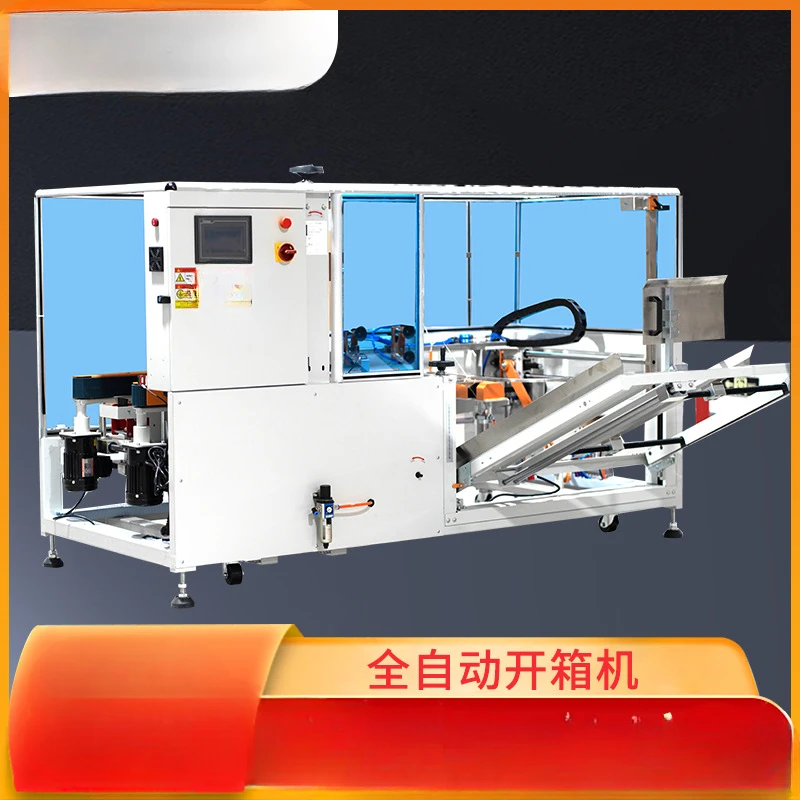 Automatic High-Speed Case Unpacker Tape Carton Forming Back Cover Machine Factory Direct Sales