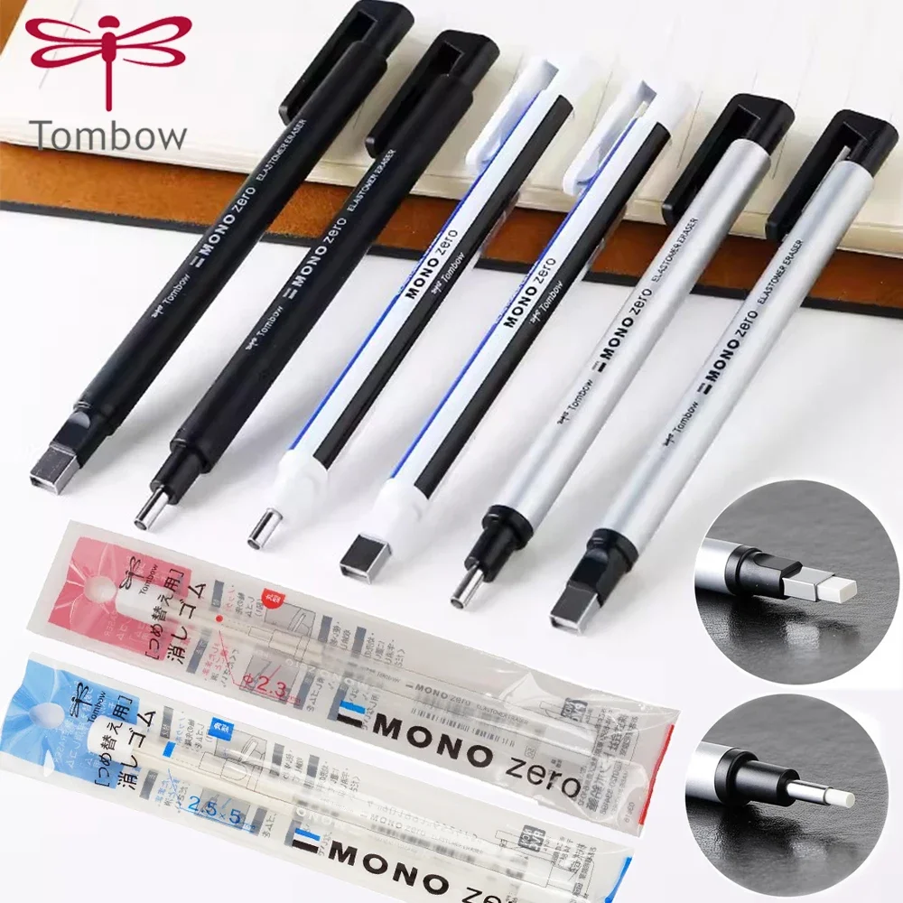 Tombow MONO Painting Eraser Set Detail Modification Pen High-gloss Rubber Round Square Eraser School Mechanical Pencil Eraser