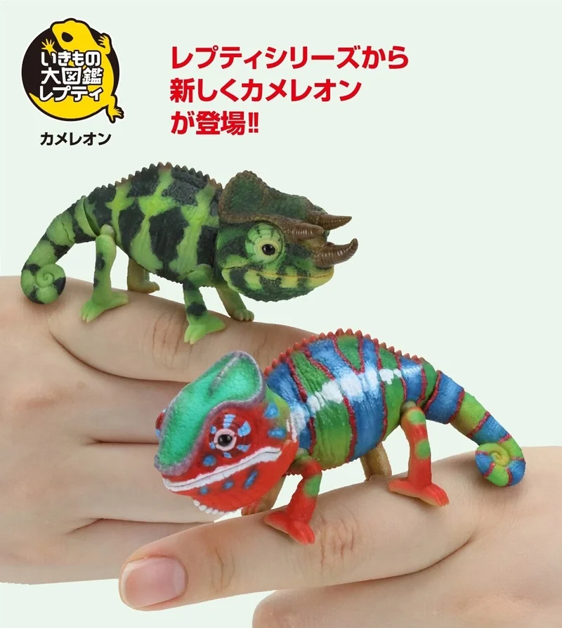 バンダイオリジナル ガシャポン 動物百科事典 カメレオン リアルな動物モデル コレクタブルトイ アクションフィギュア コレクタブル