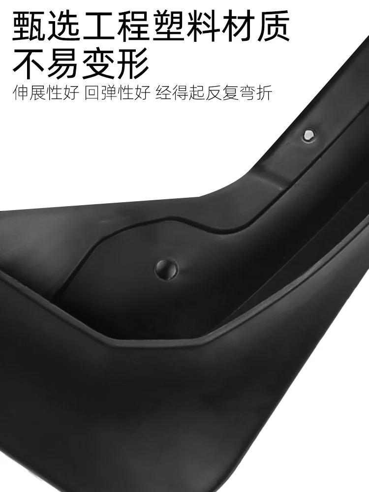 For HAVAL H6 2024 Special soft rubber mudguard wheel mudguard and leather