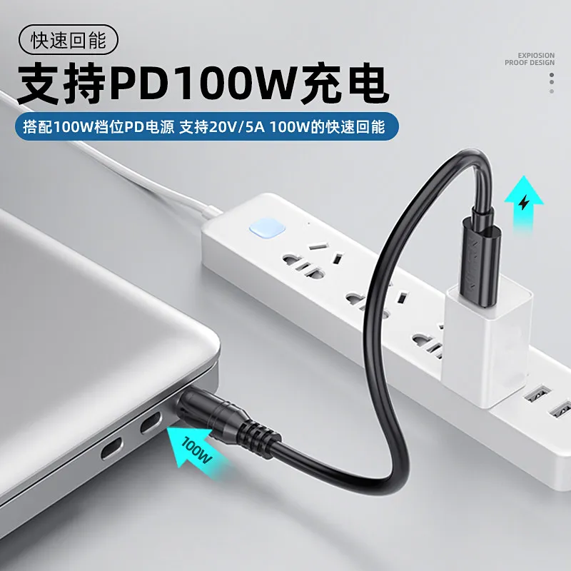 WITRN PD23.0 to 5525DC Male Decoy Charging Cable Notebook PTYPE-C to DC5521 for PDC003