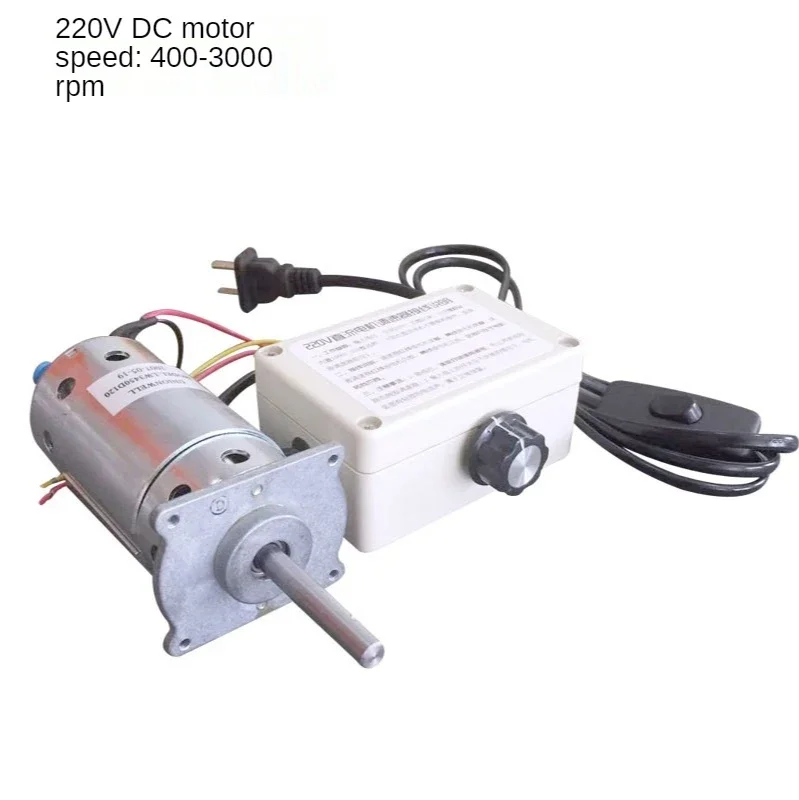 

220V 3000 Rpm With Fan Adjustable Speed And Silent Dual Bearing DC Permanent Magnet Motor (motor + Speed Regulator)