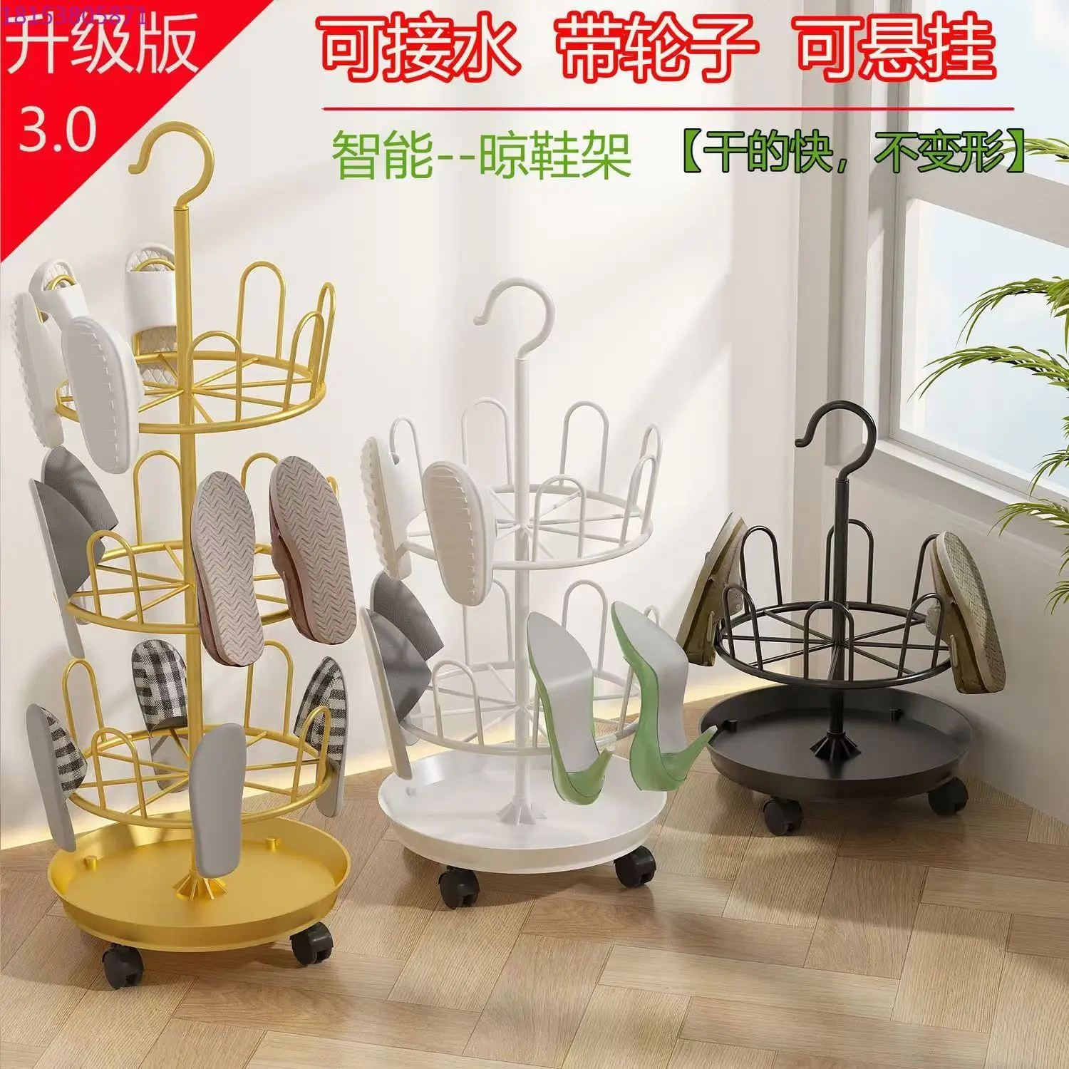 Balcony shoe drying rack shoe drying rack outdoor  artifact shoe