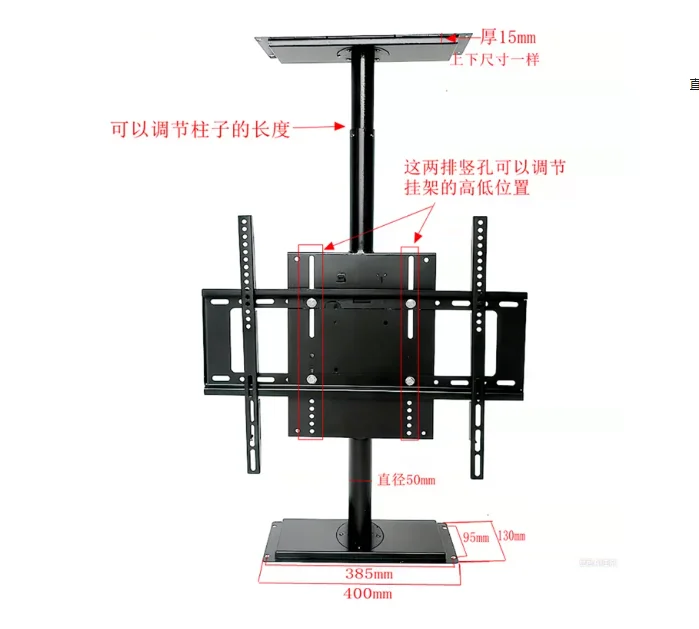 Telescopic revolving stand LCD TV revolving stand rotates 360 degrees to cut off threading in the wall pipe without winding.