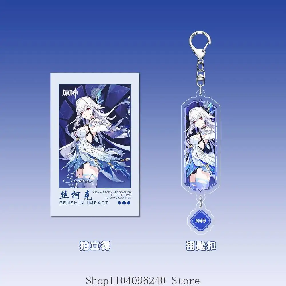 Permainan Anime Genshin Impact Skirk Tiket Laser Tokoh Anime Pembatas Buku Kartu Berdiri Akrilik Kartu Pos Lencana Gantungan Kunci Polaroid
