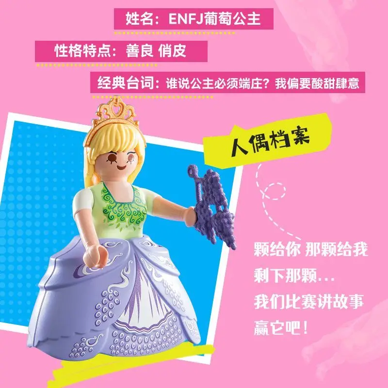 【Новый продукт】Кукла Mobi World, слепая сумка S27, куклы для девочек, имитация кукол, игрушки