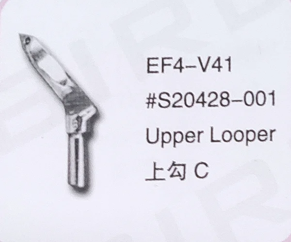 

（10PCS）Upper Looper S20428-001 for BROTHER EF4-V41 Sewing Machine Parts