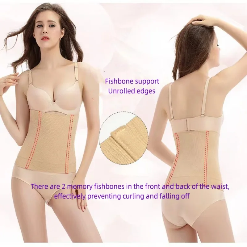 Genuine Xuanyujin high-elastic seamless abdominal belt corset seamless body shaping garment corset waist seal 28CM postpartum repair girdle waist bra soft-touch high-end slim belt