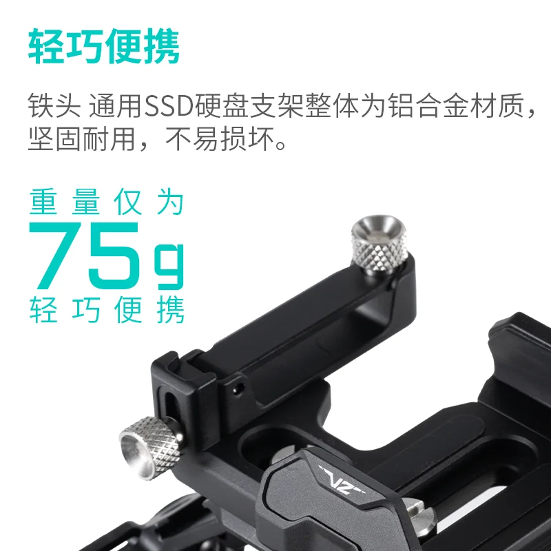 Tilta TA-USDH2-B universal ssd laufwerk halter v2-schwarz universal mobile festkรถrper mechanische festplatte clip aluminium legierung