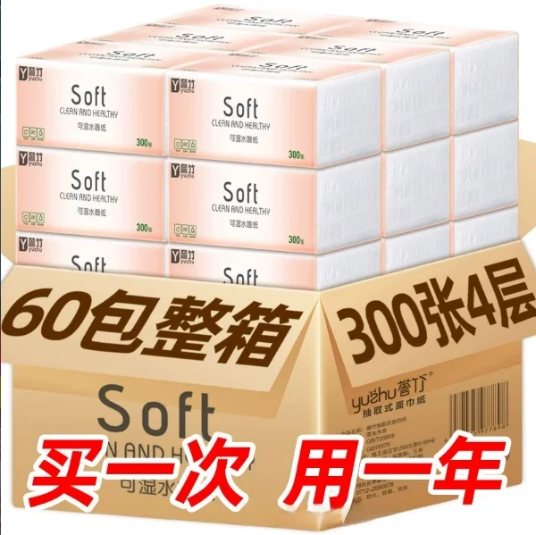 Affordable 60 Packs Half Year Supply 300 Sheets Each Box Tissue Paper Towels Handkerchiefs Facial Tissues Home Use
